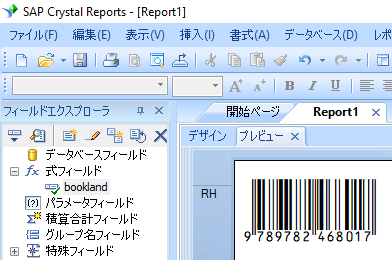 Bookland crystal reports