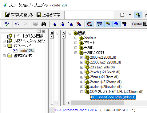 Code128 crystal reports UFL