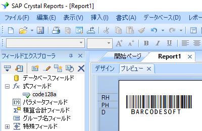 Code128 crystal reports