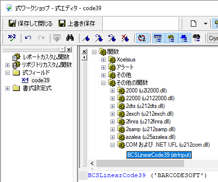 code39 crystal reports UFL