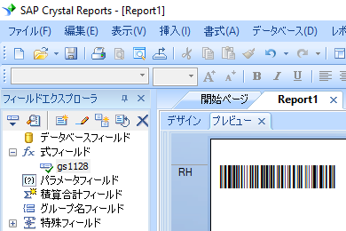 gs1128 crystal reports