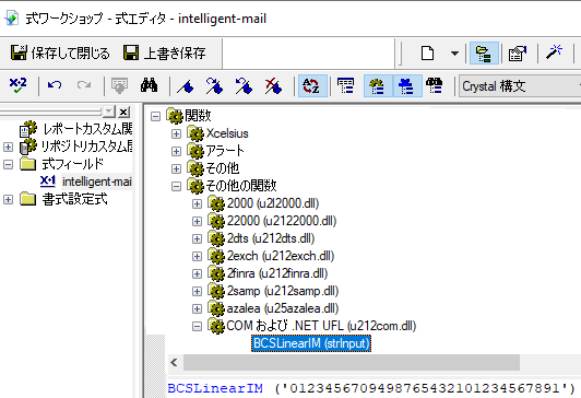 intelligent-mail crystal reports UFL