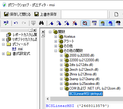 MSI crystal reports UFL