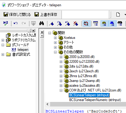 Telepen crystal reports UFL