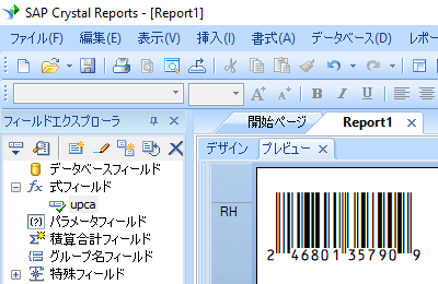 UPCA crystal reports