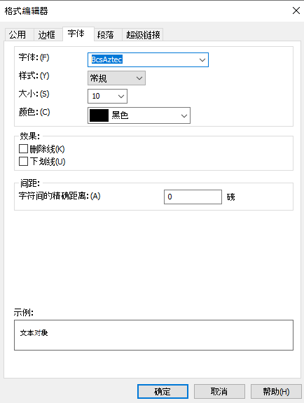 Aztec Code 水晶报表 公式 字段