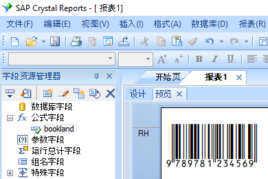 Bookland 条码 水晶报表