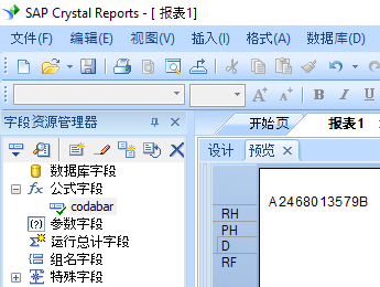 Codabar 條碼 水晶報表 公式 字段