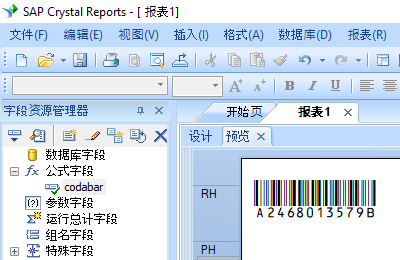 Codabar 条码 水晶报表