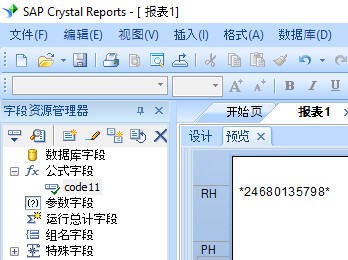 code11 条码 水晶报表 公式 字段