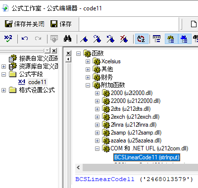 code11 條碼 水晶報表 UFL