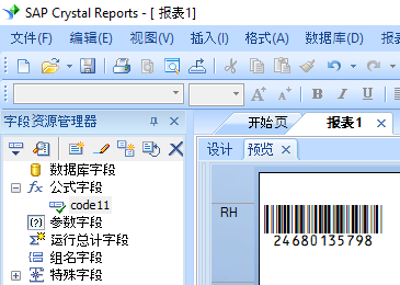 code11 條碼 水晶報表