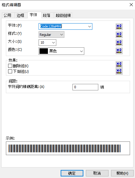 code128 条码 水晶报表 公式 字段