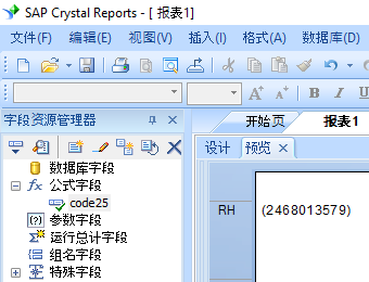 code25 條碼 水晶報表 公式 字段