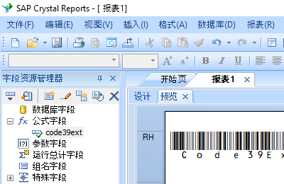 code39 extended 条码 水晶报表