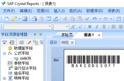 Code39 條碼 水晶報表