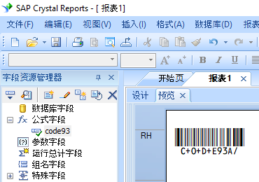 code93 条码 水晶报表