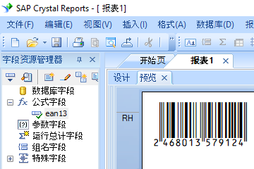 EAN13 条码 水晶报表