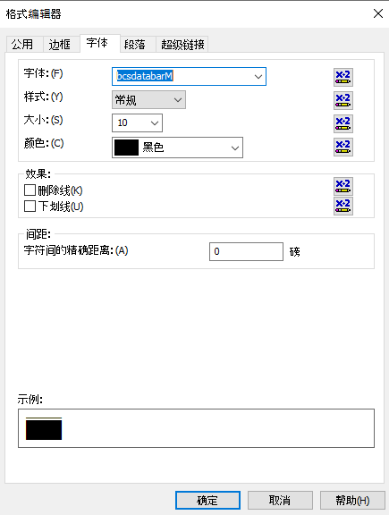 gs1-databar 條碼 水晶報表 公式 字段