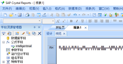intelligent-mail 条码 水晶报表