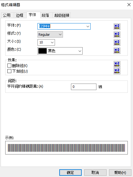 Interleaved-2-of-5 条码 水晶报表 公式 字段