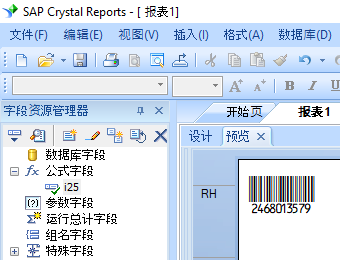 Interleaved-2-of-5 条码 水晶报表