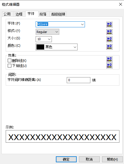 msi 條碼 水晶報表 公式 字段