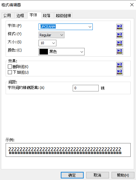 UPCA 条码 水晶报表 公式 字段